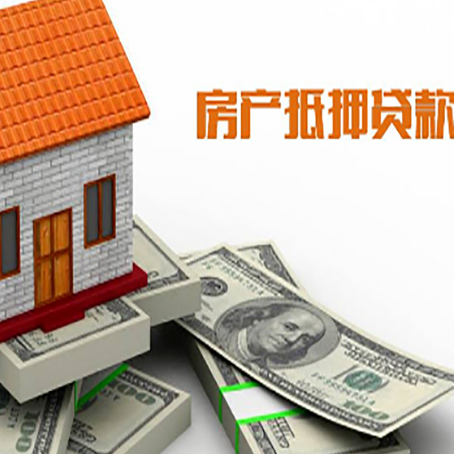塔河房屋抵押贷款时应该怎样填贷款用途？
