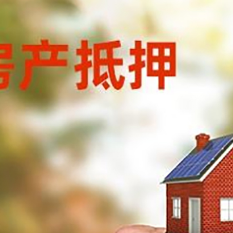 塔河车辆抵押贷款不押车的形式月息高吗?