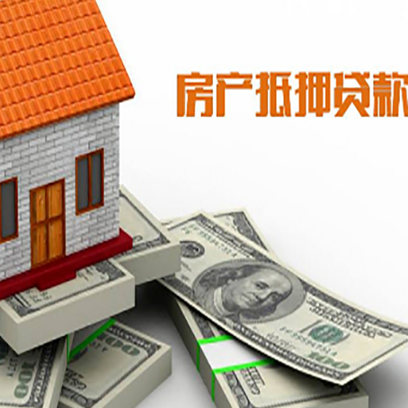 塔河按揭房抵押贷款逾期怎么办?