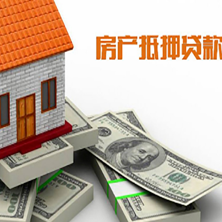 塔河房产抵押有哪些特征和限制?