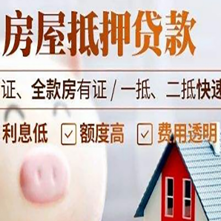 塔河企业贷款需要满足银行的什么条件?