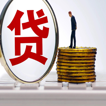 塔河房子二次抵押贷款要注意什么问题?